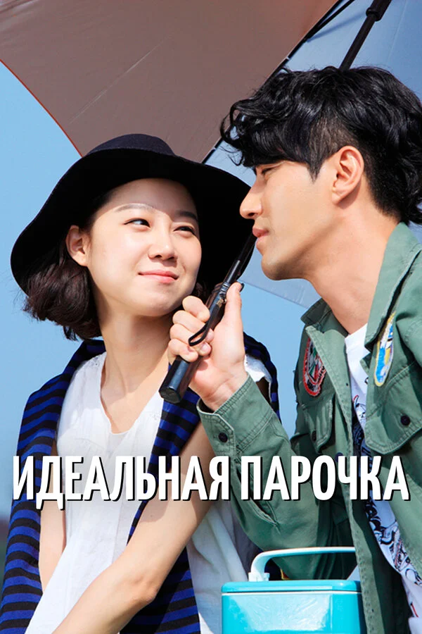 Лучшая любовь сериал 2011 смотреть онлайн бесплатно в хорошем качестве HD